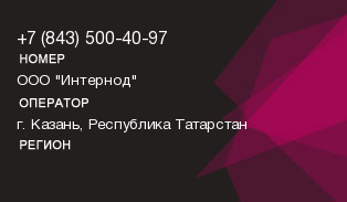 8435004097